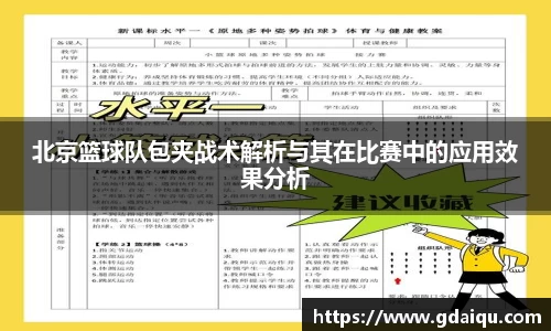 K1体育最新网址