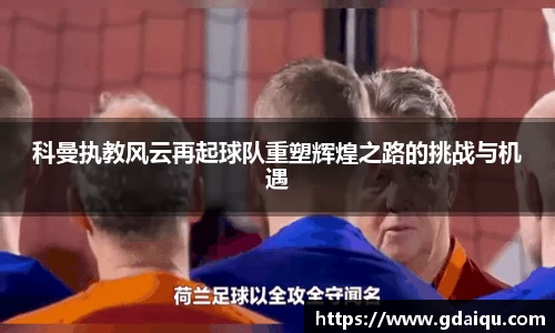 k1体育官网