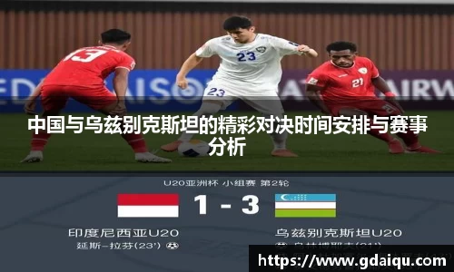 k1体育官网
