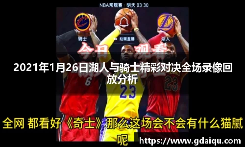 k1体育官网